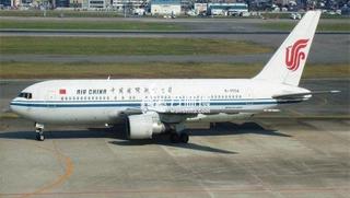 國際航空貨物運輸出口流程,共計18個環節,勿要出錯