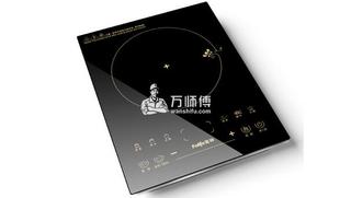 電磁爐電子電位器電路出現故障怎么解決?電磁爐電路故障