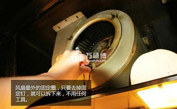 油烟机自动清洗怎么用？油烟机拆洗操作步骤【图解】