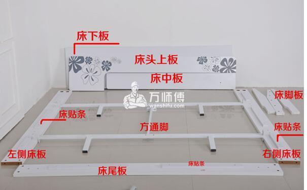 双人床怎么安装?板式简洁双人床安装方法图解