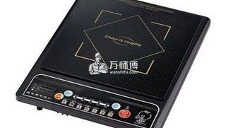 艾美特电磁炉维修,主要分六大步!
