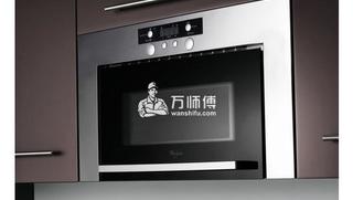 福音:松下烤箱清潔竅門,可不要糟蹋了好牌子!