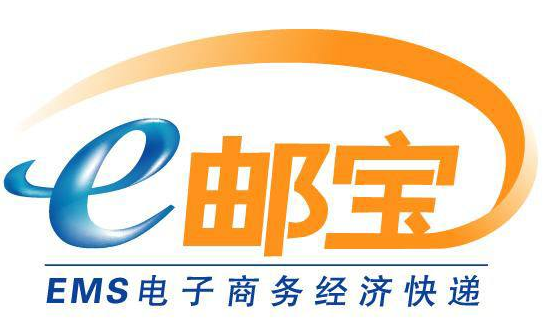 速卖通e邮宝快递怎么发货e邮宝是什么