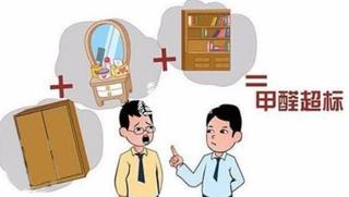影響酒店家具甲醛量因素,酒店家具去甲醛九個要點