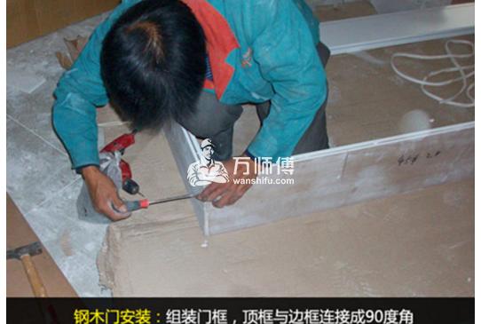 木门如何安装,施工十三步骤有图文详解,何愁看不懂！