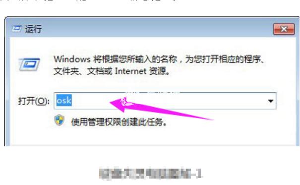 华硕笔记本键盘失灵怎么办,三种方法就可修理好