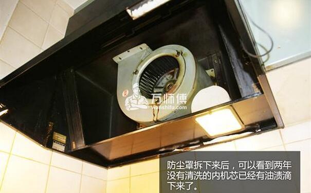 油烟机自动清洗怎么用？油烟机拆洗操作步骤【图解】