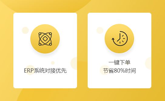 雙11超級會員限時福利!