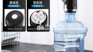 智能饮水机和桶装水饮水机的区别是什么?