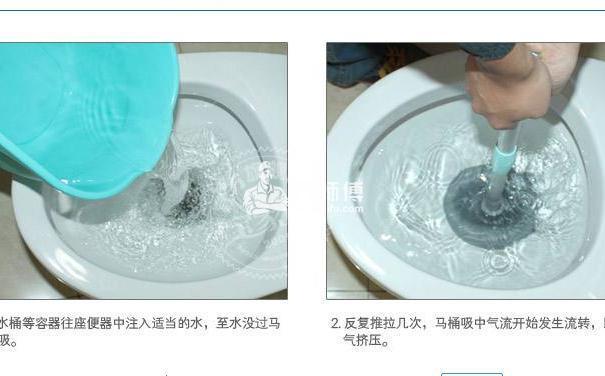 厕所马桶被一团卫生纸堵了很深如何处理?马桶堵塞修理方法