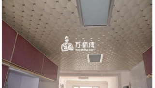 集成吊顶用什么材料好?集成吊顶安装方法揭秘