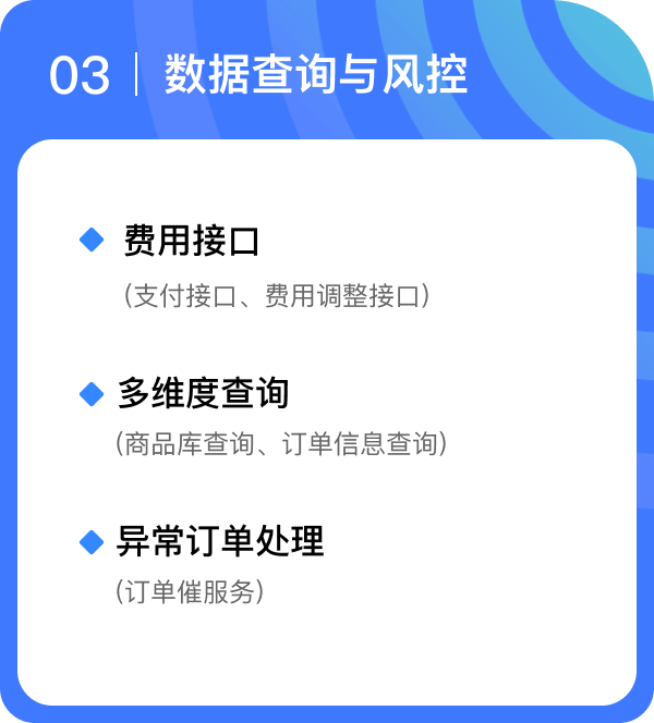 核心能力3