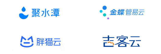 通用ERP